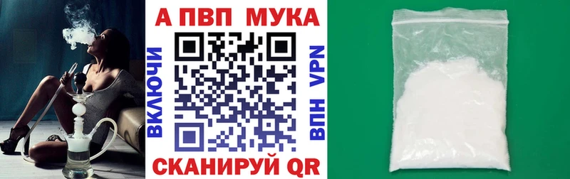 Где купить Дзержинский А ПВП МЕФ ГАШИШ Марихуана Cocaine