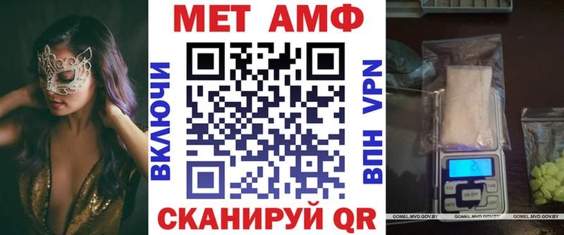 кракен маркетплейс  Дзержинский  АМФ Premium 