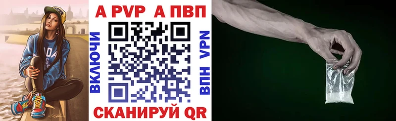 как найти   shop официальный сайт  А ПВП Соль  Дзержинский 