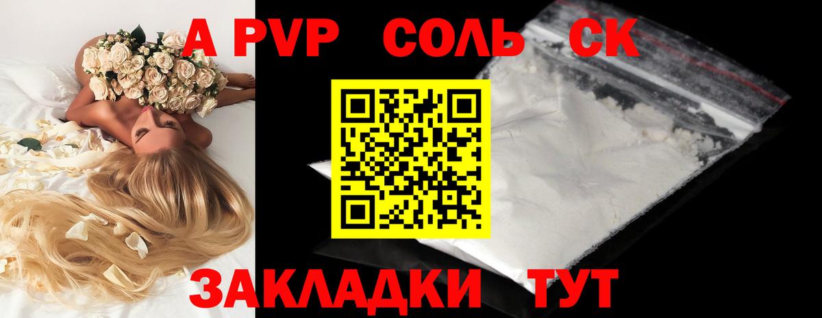 Дзержинский  Alfa_PVP  Вход с VPN  А ПВП СК КРИС  Alpha-PVP СК КРИС 