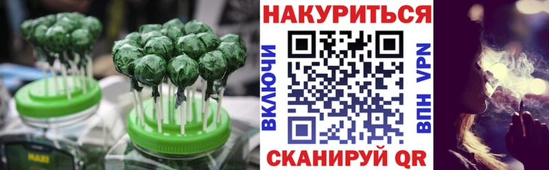 KRAKEN маркетплейс нарко площадка телеграм Печенье с ТГК марихуана Дзержинский