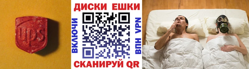 Экстази 99%  Дзержинский 