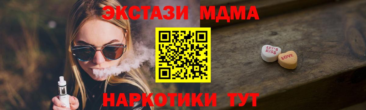 ЭКСТАЗИ Дубай Дзержинский