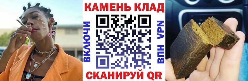 маркетплейс формула  Дзержинский  Гашиш гашик  blacksprut зеркало 