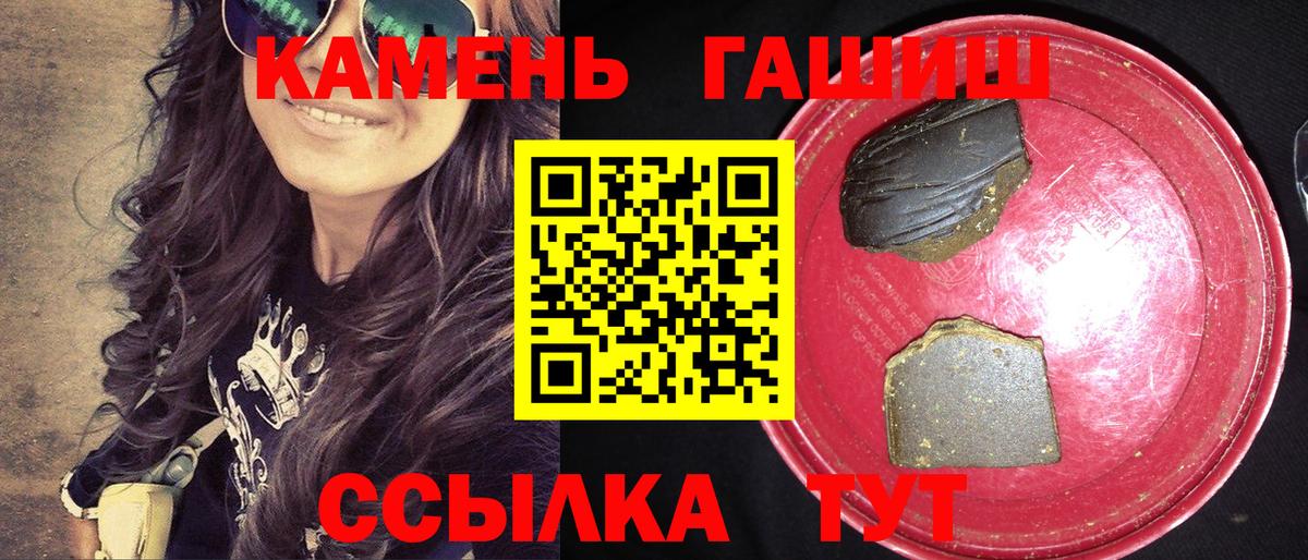 ГАШ AMNESIA HAZE Дзержинский