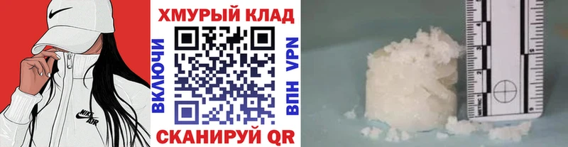 даркнет сайт  Дзержинский  Героин белый 