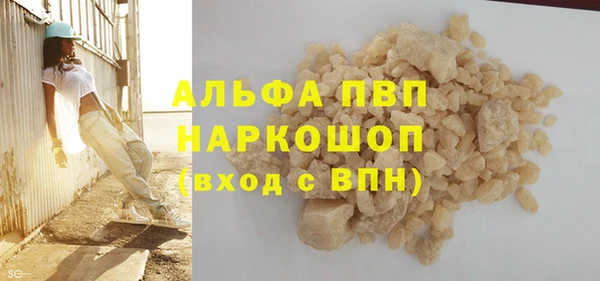 бутират Алексин