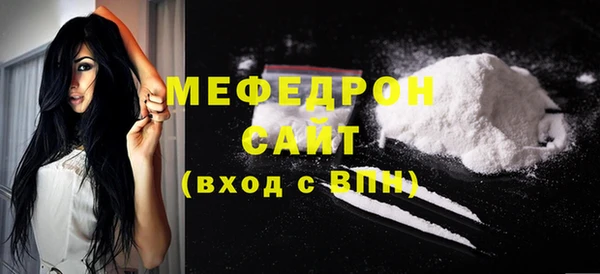 метамфетамин Гвардейск
