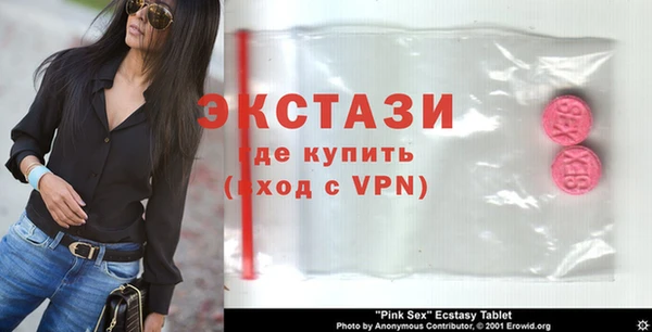 бутират Алексин