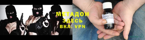 бутират Алексеевка