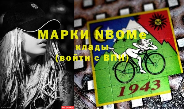 бутират Алексеевка