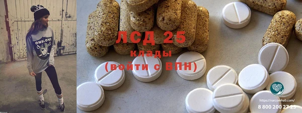 бошки Галич