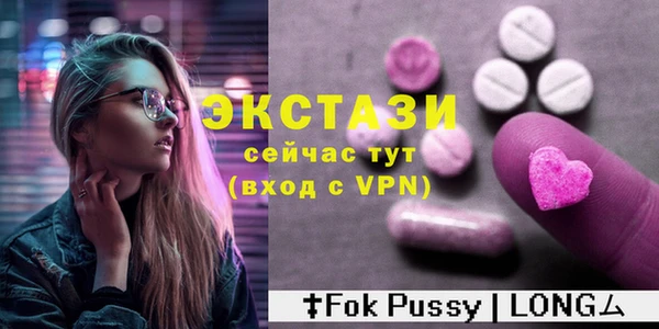 бутират Алексин