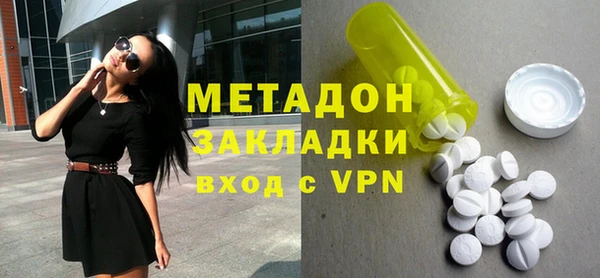 бутират Алексин