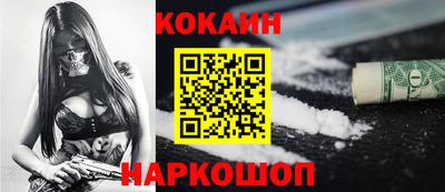таблы Краснокаменск