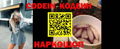 меф Краснодар