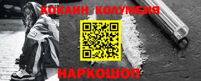 героин Краснознаменск