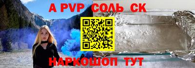 таблы Краснокаменск