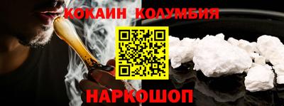 таблы Краснокаменск
