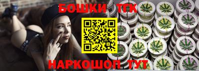 героин Краснознаменск