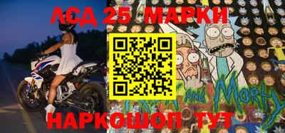 таблы Краснокаменск