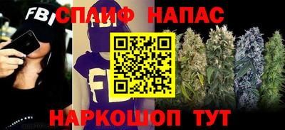 меф Краснодар