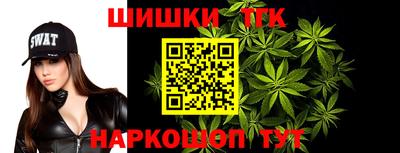 таблы Краснокаменск