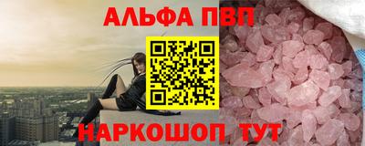 таблы Краснокаменск