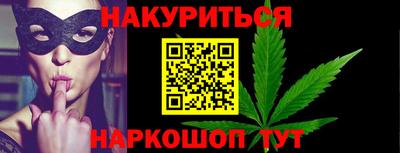 меф Краснодар