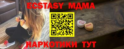 таблы Краснокаменск