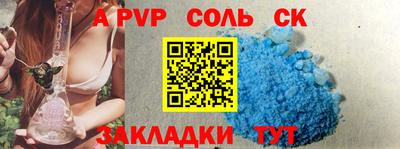 героин Краснознаменск