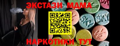 таблы Краснокаменск