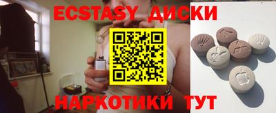 таблы Краснокаменск