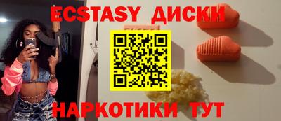 таблы Краснокаменск