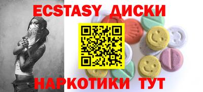 меф Краснодар