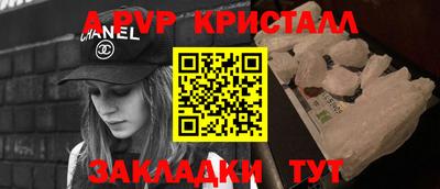таблы Краснокаменск