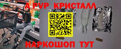 героин Краснознаменск