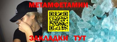 меф Краснодар