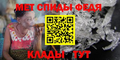 меф Краснодар