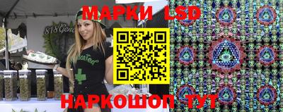 таблы Краснокаменск
