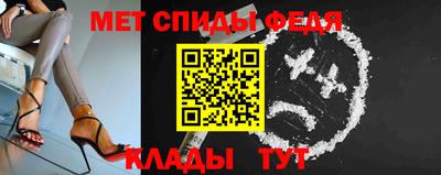 таблы Краснокаменск