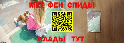 таблы Краснокаменск