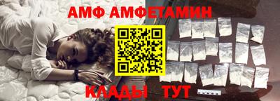 таблы Краснокаменск