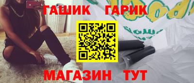 таблы Краснокаменск