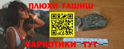 героин Краснознаменск