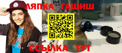 меф Краснодар