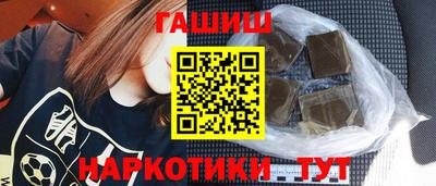 героин Краснознаменск