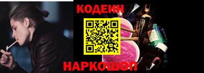 меф Краснодар