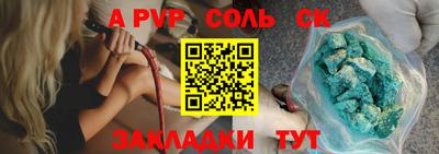 таблы Краснокаменск