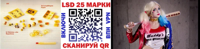 LSD-25 экстази ecstasy  где продают   Дзержинский 